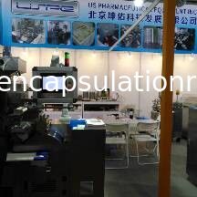 Μηχανή 304/316 ενθυλάκωσης πηκτωμάτων ανοξείδωτου μαλακή για την καλλυντική κάψα