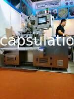 Ανοξείδωτο 316 μηχανή ενθυλάκωσης Softgel 50000 - 70000 κάψες/Χ